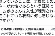 【悲報】美少女VTuberさん、人身売買に加担