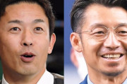 阪神沖縄キャンプ臨時コーチ　赤星氏２・４＆５、鳥谷氏２・９＆１０　岡田監督要望通り紅白戦前に