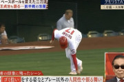 大谷翔平がゴミを拾う理由　大ファンの天海祐希、タモリも感心「何て清い方なんだと」