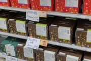【悲報】日本、ついにクリスマスケーキが半額でも売れ残ってしまうｗｗｗｗｗｗｗｗｗｗ