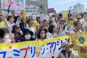 「女たちは黙らないよ！ｗｉｔｈ　Ｒ」「蓮舫さんバッシングはモノ言う女性への攻撃」