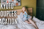 京都の「日本に住んだ気分になれるホテル」と、観光地を紹介！