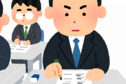 面接ワイ「基本情報はあと少しで合格でした、入社するまでに取ります！」←取らなかったらヤバイ？