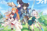 VTuberさん「プリコネはグラブルに疲れたきくうしさまが癒しを求めて辿り着くゲーム」