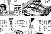 社長「給料全部1セント硬貨ね」　従業員「いやーちょうど細かいのが欲しかったとこ、ラッキー！」