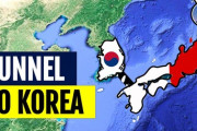 日韓トンネルは実現するのか？　海外の反応