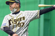 阪神・野村克則２軍バッテリーコーチ「全て僕の基盤」ノムラの考え伝承する