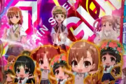 パチンコ「とある科学の超電磁砲 」ガチで甘すぎてお祭り騒ぎ