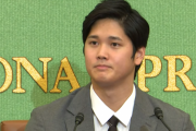 【悲報】大谷翔平さん、日本にいるはずなのに日本のメディアに一切出てくれない