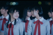 でもNGT48って楽曲の良さはピカイチだよね