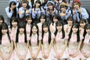 SKE48の１３期生は名古屋メディアも認めた新世代【東スポ】