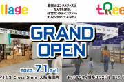 「ツリービレッジ」7月1日に大阪・7月14日に福岡にオープン！『CCさくら』『おジャ魔女』などの商品も