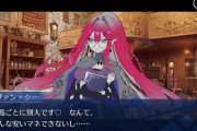 【FGO】アルトリア・キャスター バレンタインのバーヴァンシーに物申す「っていうか図太いよね、違う再臨だからって別人として行動するの！」