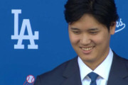 大谷が結婚して正直ショックなやつ集まれ