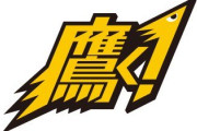 福岡ソフトバンクホークスファン集合