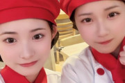 【≒JOY】このありす、『キッザニア』に行く😻😍【#天野香乃愛 #山野愛月】