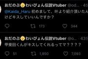 社「はねるさんに怒られますよ」小森、らん太郎「……」