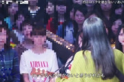 あいみょん「君はロックを聴かない」ファン「聴いてるぞ！」
