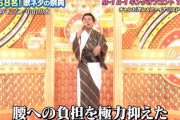 【悲報】人気芸人「プロゲーマーは座ってタイミング良くボタンを押すだけ。楽で仕事でいいなぁ～ｗ」