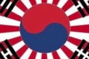 【炎上】旭日旗と太極旗を合成→韓国「絶対に許せない」