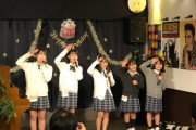 【闇深】ロリアイドルライブの客層をご覧くださいｗｗｗｗｗｗ