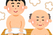 謎のおっさん「サウナ入った後水風呂入ってみ？」　ワイ「？」