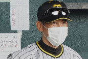 阪神矢野監督アピール不足の若手投手陣にハッパ「ずばぬけて抜けたっていう感じはあまりない」