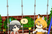【けものフレンズ】箱庭劇場「ずっけも！」第60話 おかえしの