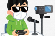 X民さん『「ゲームは一切せず、好きな実況動画を見て、ゲームのグッズだけ買う友人にモヤっとしたけど、野球観戦に例えたら腑に落ちたわ』