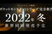 なあポケモンって最強じゃないか？