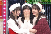 【乃木坂46】“あの時”と同じ顔www 一ノ瀬美空、筒井あやめ・小川彩に抱きしめられて昇天wwwwww