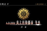 【FGO】FGO第2部ストーリーの結末ｗｗｗｗｗｗｗｗ←超ハッピーエンドってマジ？？？？