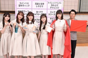 【乃木坂46】小川彩『新コンビ』結成へ