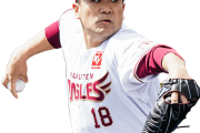 【野球】＜田中将大投手（３３）＞　メジャーリーグと日本のプロ野球の違いを語る！「同じ野球だと思わない方がいい」