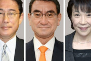 日本新首相、誰になっても「冷韓気流」続くと韓国メディアが懸念＝韓国ネット「そんなに人材がいないの？」