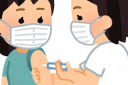 日刊ゲンダイ「ワクチンはデルタ株にも効果がある。みんなワクチンを打とう！」
