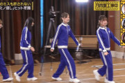 【乃木坂46】鈴木絢音×梅澤美波×遠藤さくら×田村真佑 そろりそろり.gif