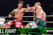 【速報】RIZIN33 バンタム級GP 扇久保博正が判定で優勝！　革命のアウトサイダー朝倉海敗れる　兄弟で大晦日制覇ならず