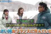 【日向坂46】まさかの最寄り駅が判明w 森本茉莉、フランス在住時代のエピソード！【満天☆青空レストラン】