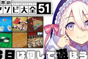 藤井七段の最年少タイトル挑戦決まったしアソビ大全将棋ブームくるな