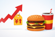 【悲報】マクドナルド、約6割値上げｗｗｗ インフレが昼飯に直撃してて草