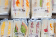 【画像】ローソンのサンドイッチ、他のコンビニと比べた結果ｗｗｗｗｗｗ