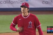 【悲報】大谷、右手マメの影響で3回途中7失点KO エンゼルスGM「状況を見ていく」