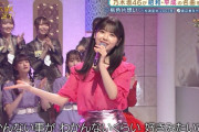 筒井あやめちゃんの｢桃色の片想い｣可愛すぎワロタwww【乃木坂46】