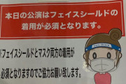 【悲報】歌って踊りたいのにできない！卒業、解散、貧困…コロナ禍アイドルの悲鳴