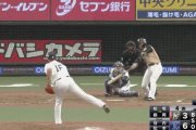 【朗報】日ハム鶴岡、西武松坂との対決でタイムリー放つ
