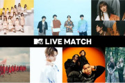櫻坂46、10/6開催のライブイベント「MTV LIVE MATCH」day2出演決定！オフィシャル一次先行受付中