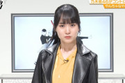 この賀喜遥香ちゃん、なぜかこれだけで笑えてくるｗｗｗ【乃木坂46】