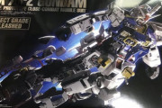 27500円のガンダムのプラモ買ってきた（※画像あり）