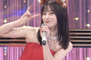 【画像】一昨日の紅白の橋本環奈さん、ガチで可愛い